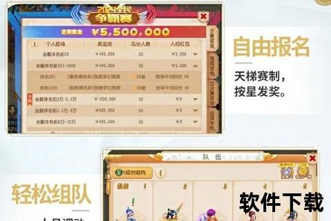 热血激战全服争霸全民PK手游巅峰对决强势来袭