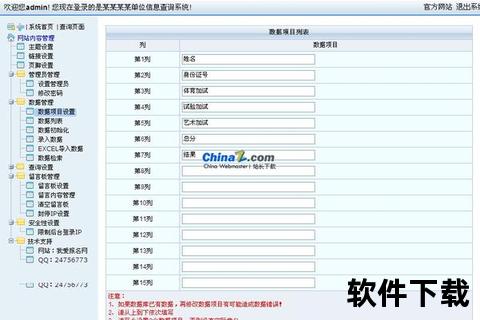 智能高效精准轴承型号查询软件一键速查全面覆盖智能检索