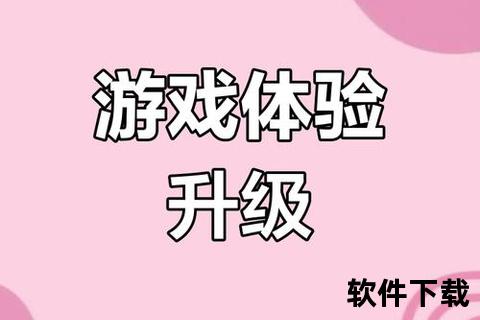 全新升级新版手游宝畅快体验极致游戏乐趣与强力优化焕发活力