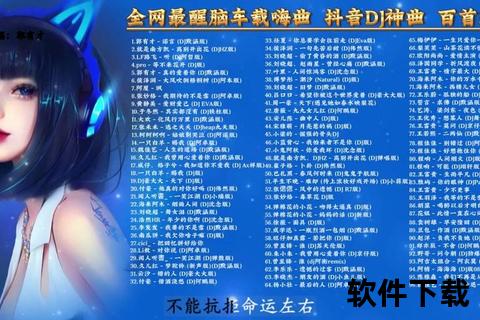 动感小钢炮歌曲下载-车载必备劲爆热曲合集_超嗨节奏音乐包