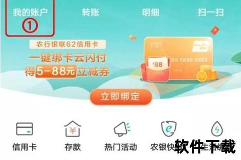 九台农商银行APP下载指引-畅享安全便捷的移动金融服务 九台农商银行APP下载指引-畅享安全便捷的移动金融服务