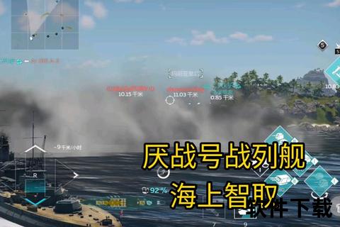 战船手游—战船手游平台
