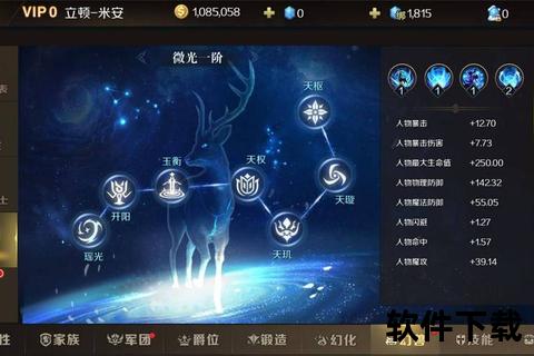 魔域手游什么职业厉害超全解析战士巫师法师制霸排行