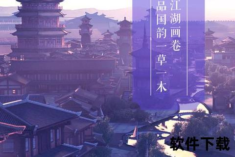 震撼降临探索天空之山手游极致奇幻冒险征途 震撼降临探索天空之山手游极致奇幻冒险征途
