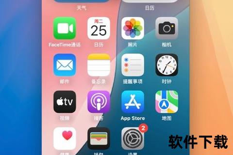 苹果系统镜像下载