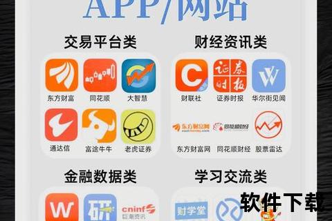 免费股票分析软件—免费股票分析智能工具实时数据深度解析助力精准投资决策