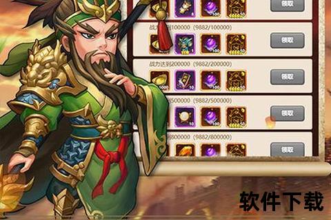 大都督手游_大都督手游攻略