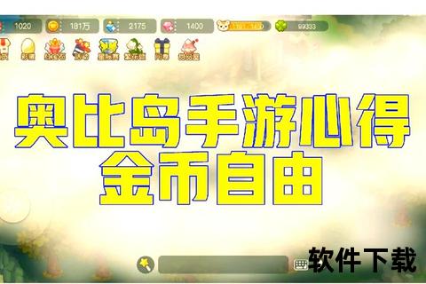 问道手游刷金达人必看高效刷金秘籍助你轻松赚取亿万金币