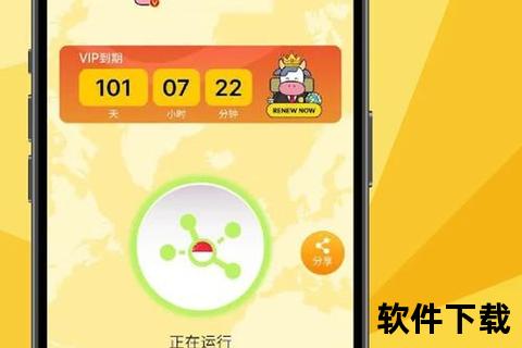 牛牛软件焕新登场畅享极速智能游戏新纪元 牛牛软件焕新登场畅享极速智能游戏新纪元