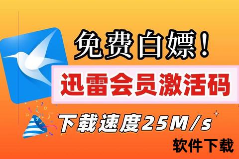 《极速畅享一键下载电驴软件尽揽全球资源》 《极速畅享一键下载电驴软件尽揽全球资源》