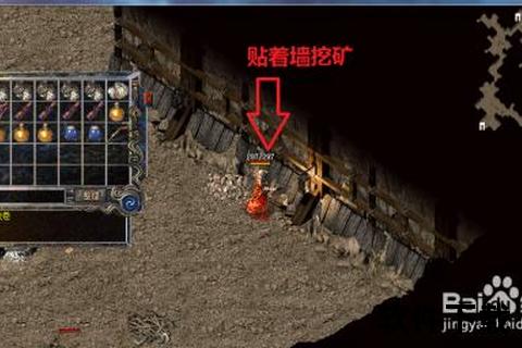 热血传奇手游怎么挖矿独家高效技巧助你快速致富秘籍
