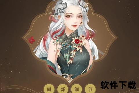 霓裳羽衣手游霓裳羽衣手游下载