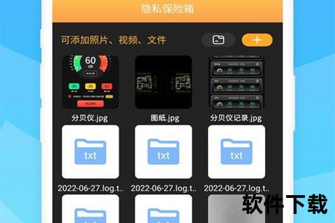 应用宝下载安卓手机版-官方正版应用一键安装指南