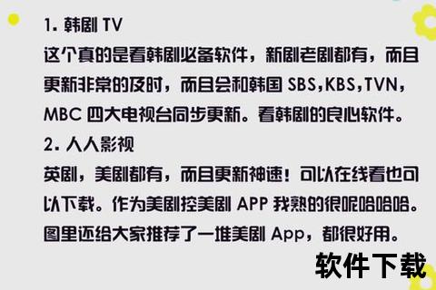 美剧侠APP下载安装教程_海量高清美剧免费畅看