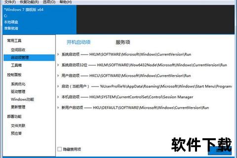 DISM官方下载指南-安全获取正版工具资源及安装步骤