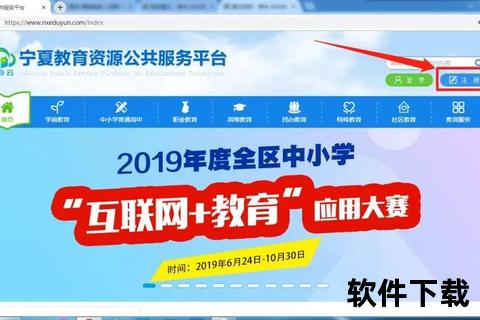人人通空间下载安装指南-详细步骤与常见问题解答
