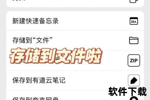 微信下载路径详解：安卓与iOS文件存储位置指南