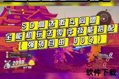 沉浸式烧脑策略手游智趣激斗多维战场无限逆袭