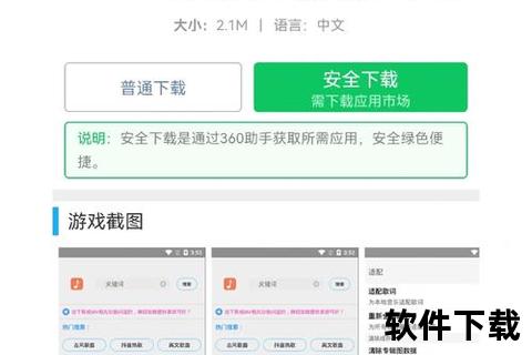 免费音乐MP3下载_高音质热门歌曲免费获取与收藏指南