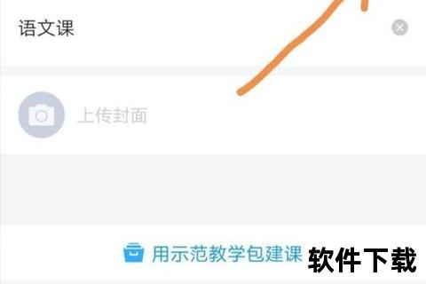 超星泛雅App下载安装指南-一站式学习平台获取教程 超星泛雅App下载安装指南-一站式学习平台获取教程