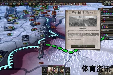 德荷巅峰对决：钢铁战车激战郁金香军团