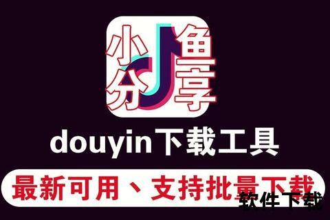 极速视频下载神器：千站平台一键解析无水印版