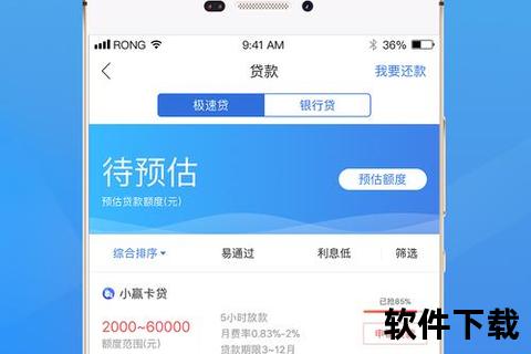 胖胖借款app下载，胖胖贷款