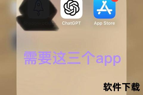 红苹果软件下载_安全可靠官方渠道-正版资源一键获取指南
