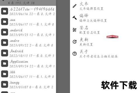 apktool下载指南-逆向工程工具安装与使用教程 apktool下载指南-逆向工程工具安装与使用教程