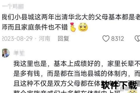 揭秘手游赚是真的假的惊人真相背后竟暗藏暴利陷阱与骗局 揭秘手游赚是真的假的惊人真相背后竟暗藏暴利陷阱与骗局