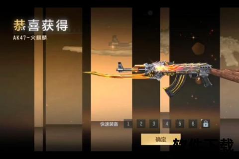 CF手游火麒麟礼包爆燃登场 多维战术博弈解锁巅峰火力 CF手游火麒麟礼包爆燃登场 多维战术博弈解锁巅峰火力