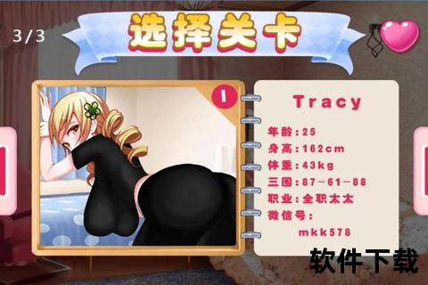 内购游戏下载