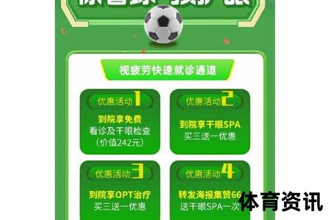 2022世界杯直播观看指南-免费及正版平台推荐_实时观看渠道解析