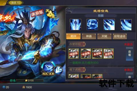 QQ三国手游智谋无双挑战无限 策略激燃对决妙趣横生战场