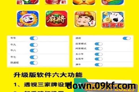 微乐四川麻将app下载