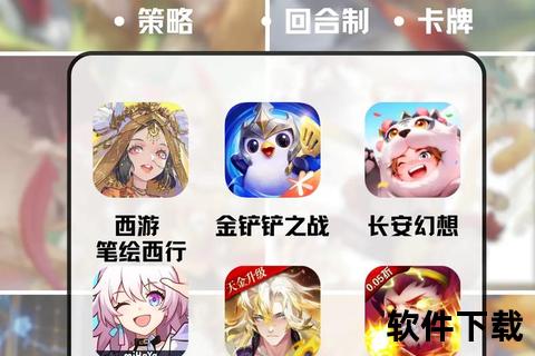 回合制手游哪个好玩-回合制手游哪个好玩不氪金