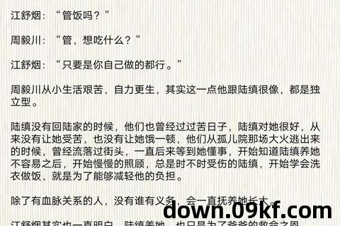 小说下载网盘