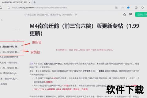 游戏模拟器下载指南_热门平台资源获取与安装教程 游戏模拟器下载指南_热门平台资源获取与安装教程