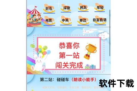 智勇双全携手烧脑策略共闯妙趣横生无限关卡大挑战
