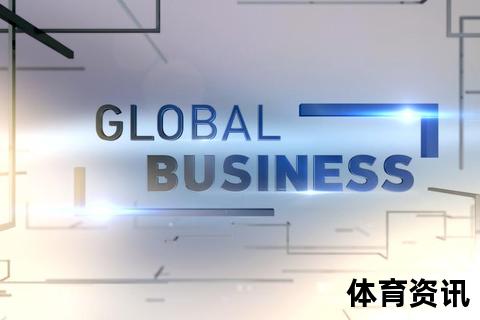 CGTN是什么电视台_中国国际传播平台的定位与特色解析