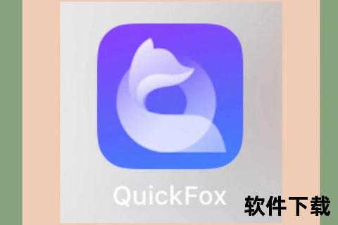 灵动穿梭世界音符殿堂 畅享海外听歌软件极致体验