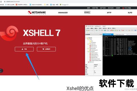 Wox下载教程：高效工具获取与安装步骤详解