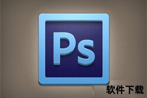 PS教程免费视频下载_零基础到精通完整资源合集包PS教程视频免费下载-Photoshop高效学习素材与技巧大全Photoshop零基础教程_高清免费视频下载与学习指南PS教程免费下载_从入门到进阶全套视频资源整合Photoshop视频教程免费获取-系统学习与素材下载指南