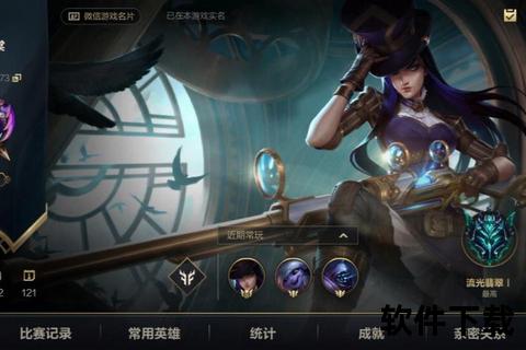 LOL手游内测下载地址超神攻略智取峡谷必备秘钥限时直通车