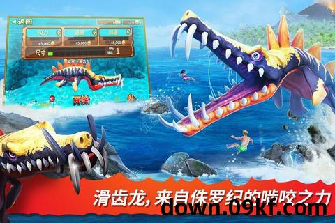 饥饿鲨鱼进化破解版下载安装