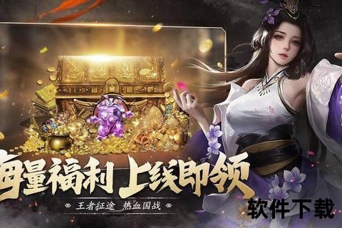 征途手游59级热血激战震撼开启：全新征程再铸荣耀巅峰