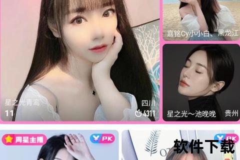 抖阴破解版下载_免费获取最新版本-安全安装及使用教程