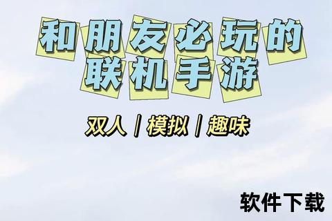 一起玩的手游,一起玩的手游app