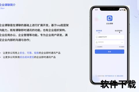 畅快连麦无忧热门语音聊天软件哪个好超全实测推荐 畅快连麦无忧热门语音聊天软件哪个好超全实测推荐