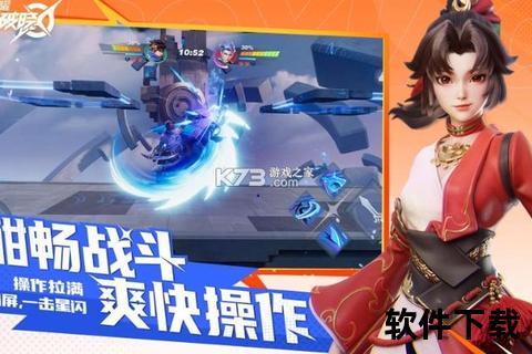 荣耀手游_荣耀手游 .cn